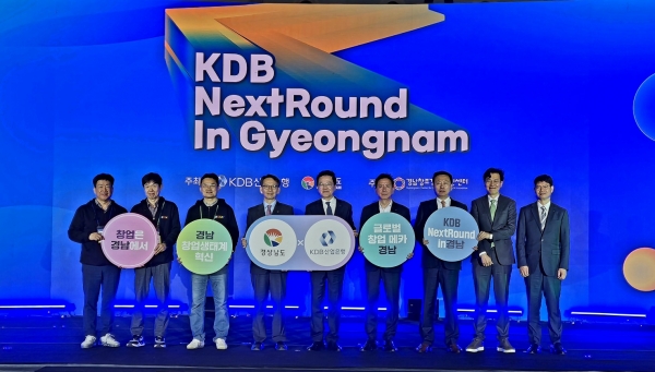 산업은행, 실리콘밸리서 'KDB 넥스트라운드' 개최